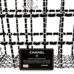 Brass Calfskin Large Grocery By Chanel Shopping Basket Silver