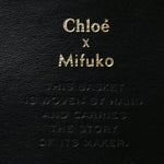 X MIFUKO Raffia Calfskin Mini Chain Basket Black