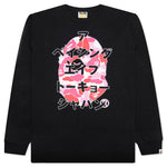 Abc Camo Japanese Letters L/S Tee - Black/Pink