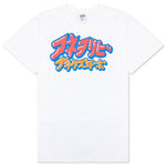 BB Bubble Logo S/S Tee - White