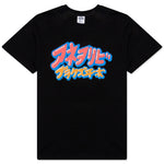 BB Bubble Logo S/S Tee - Black