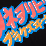 BB Bubble Logo S/S Tee - Black