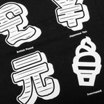Currency S/S Tee - Black