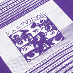Eyes 2 Tee - Sport Purple
