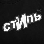 CTNMB Sport Reg S/S Tee - Black/White