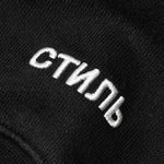 HP Brush Hoodie - Black/White