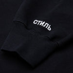 Heron Rainbow Hoodie - Black/White