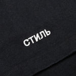 S/S T-Shirt ES OS Herons - Black/Yellow