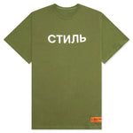 S/S Tee Reg CTNMB - Green/White