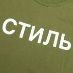 S/S Tee Reg CTNMB - Green/White