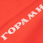 70's Logo Trackpant - Red
