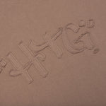 Script Embroidered Hoodie - Light Brown