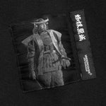 Throne of Blood General Hooded Sweatshirt - Black