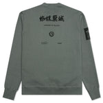 Throne of Blood Pullover - Grey